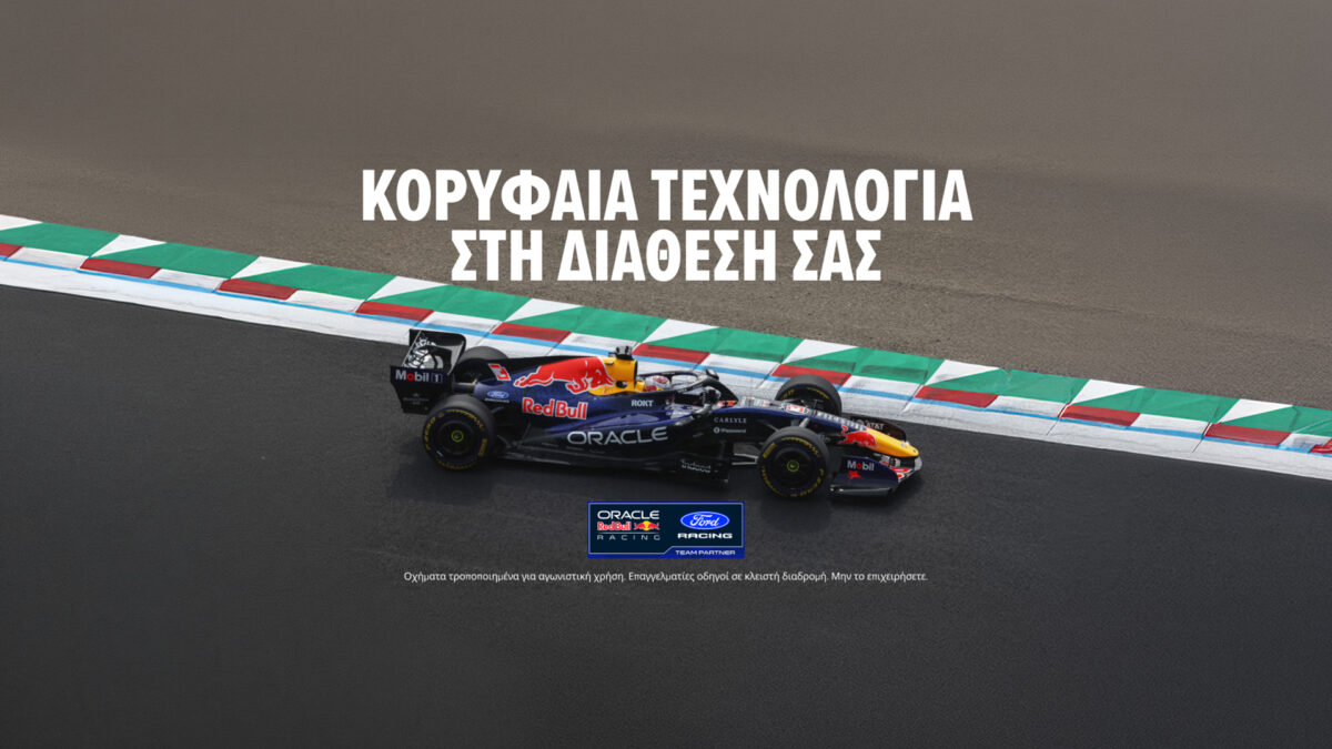 ford-formula-01