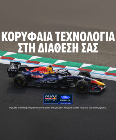 ford-formula-01