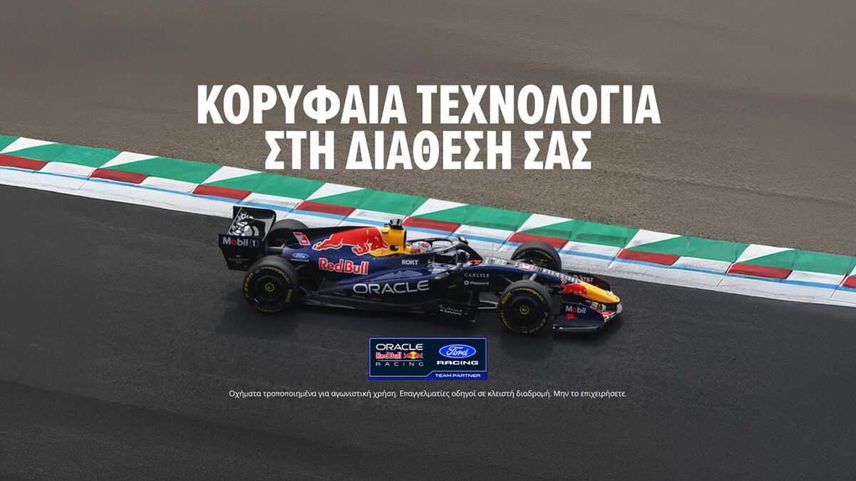 formula1-ford
