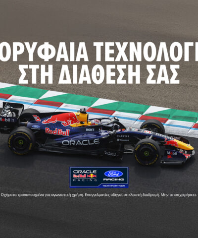 formula1-ford