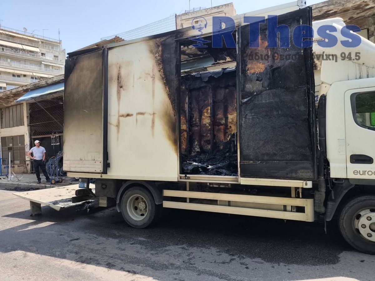 Φορτηγό που πήρε φωτιά στη Θεσσαλονίκη