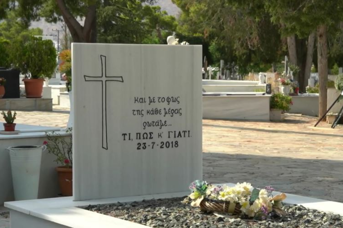 Ομαδικός τάφος για φωτιά στο Μάτι