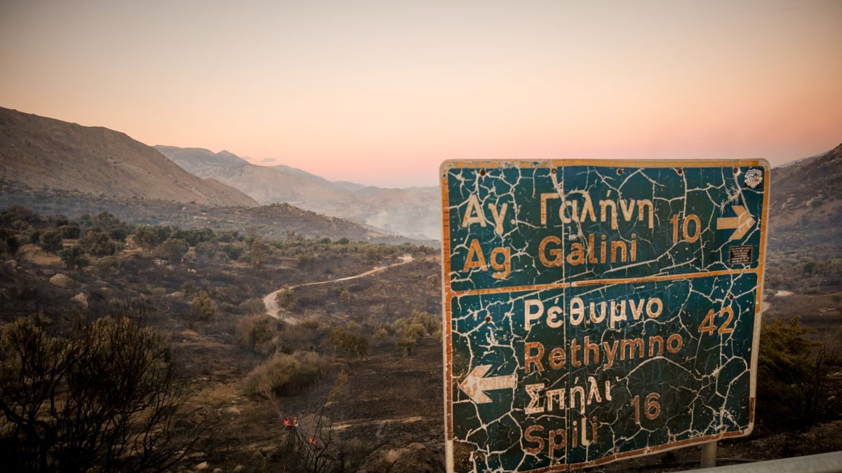 Φωτιά στο Ρέθυμνο