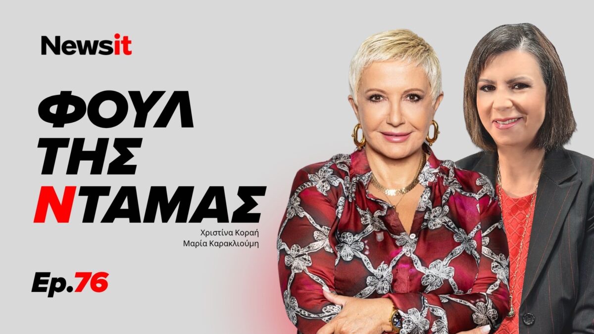 Η πρώτη κάλπη και ο μπαλαντέρ Σαμαράς