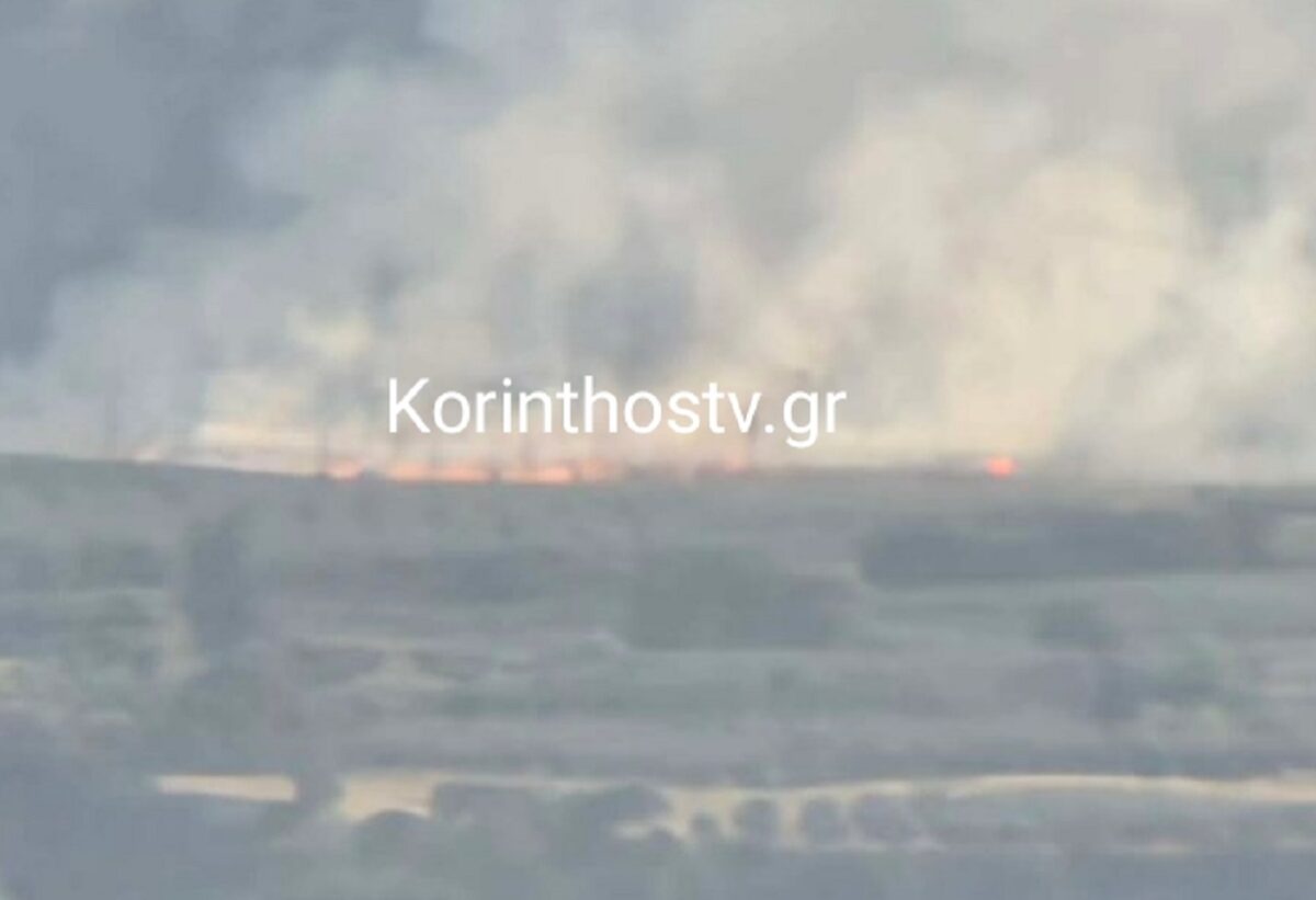 Φωτιά Κορινθία
