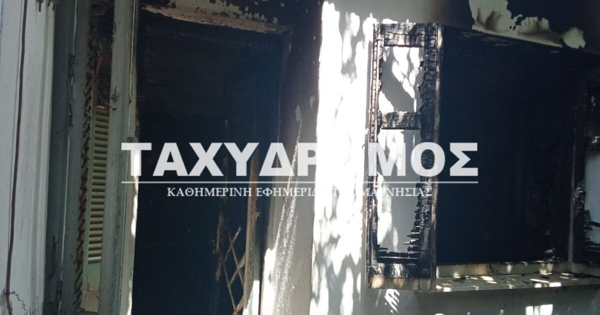 Βόλος: Νεκρός ηλικιωμένος μετά από φωτιά σε μονοκατοικία