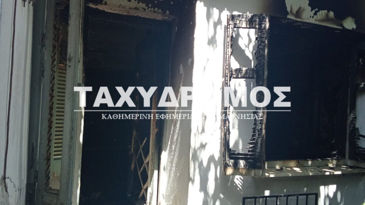 Φωτιά στον Βόλο