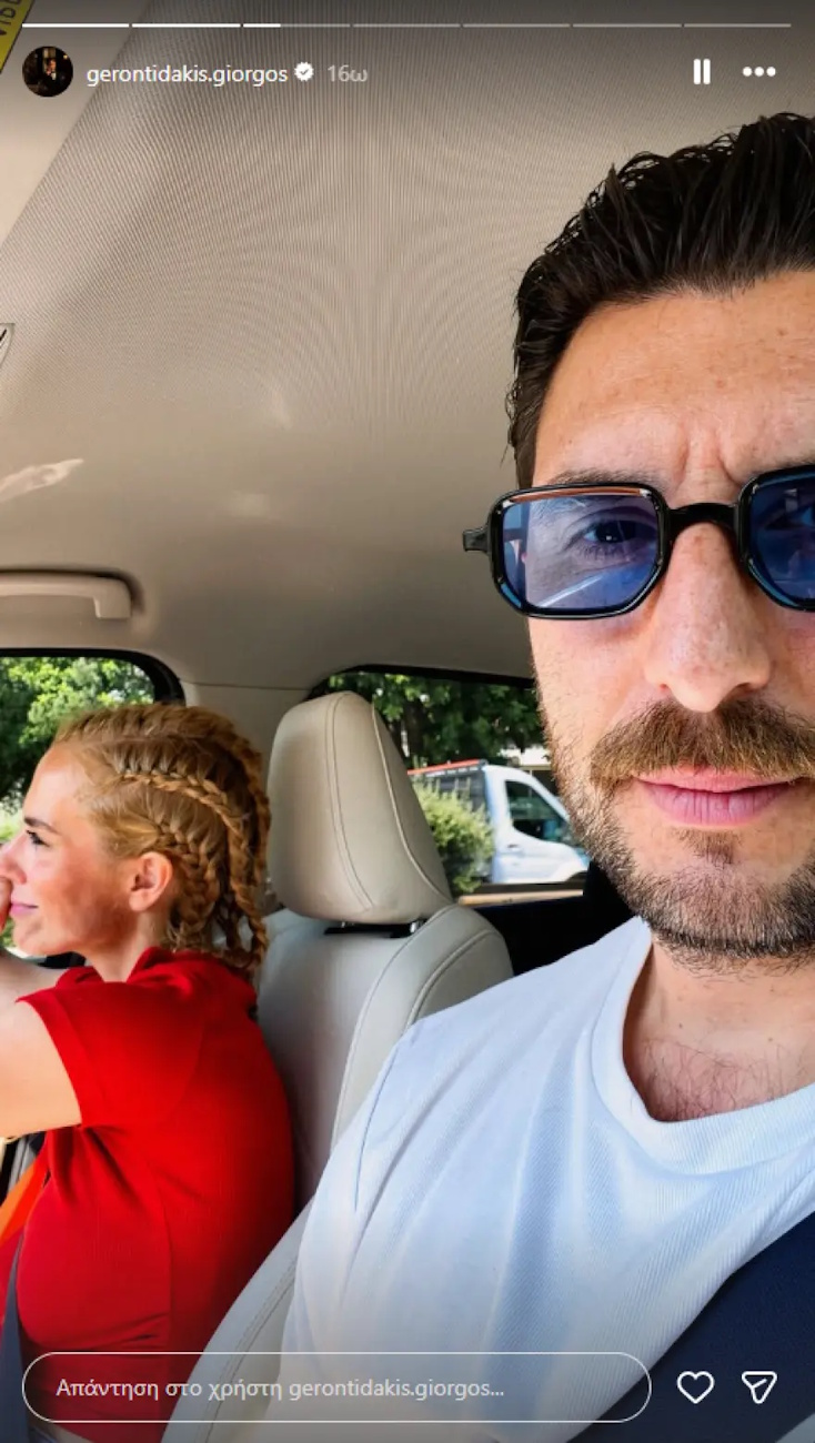 Η selfie του Γιώργου Γεροντιδάκη
