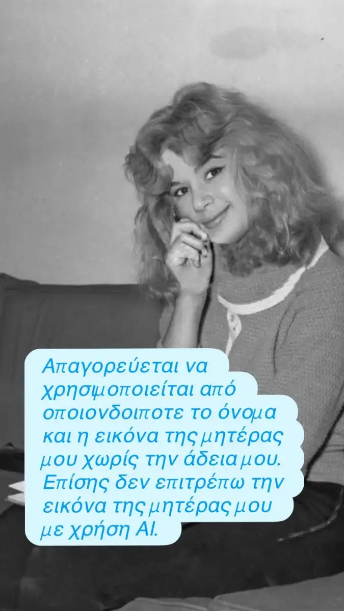 giannis papamixail