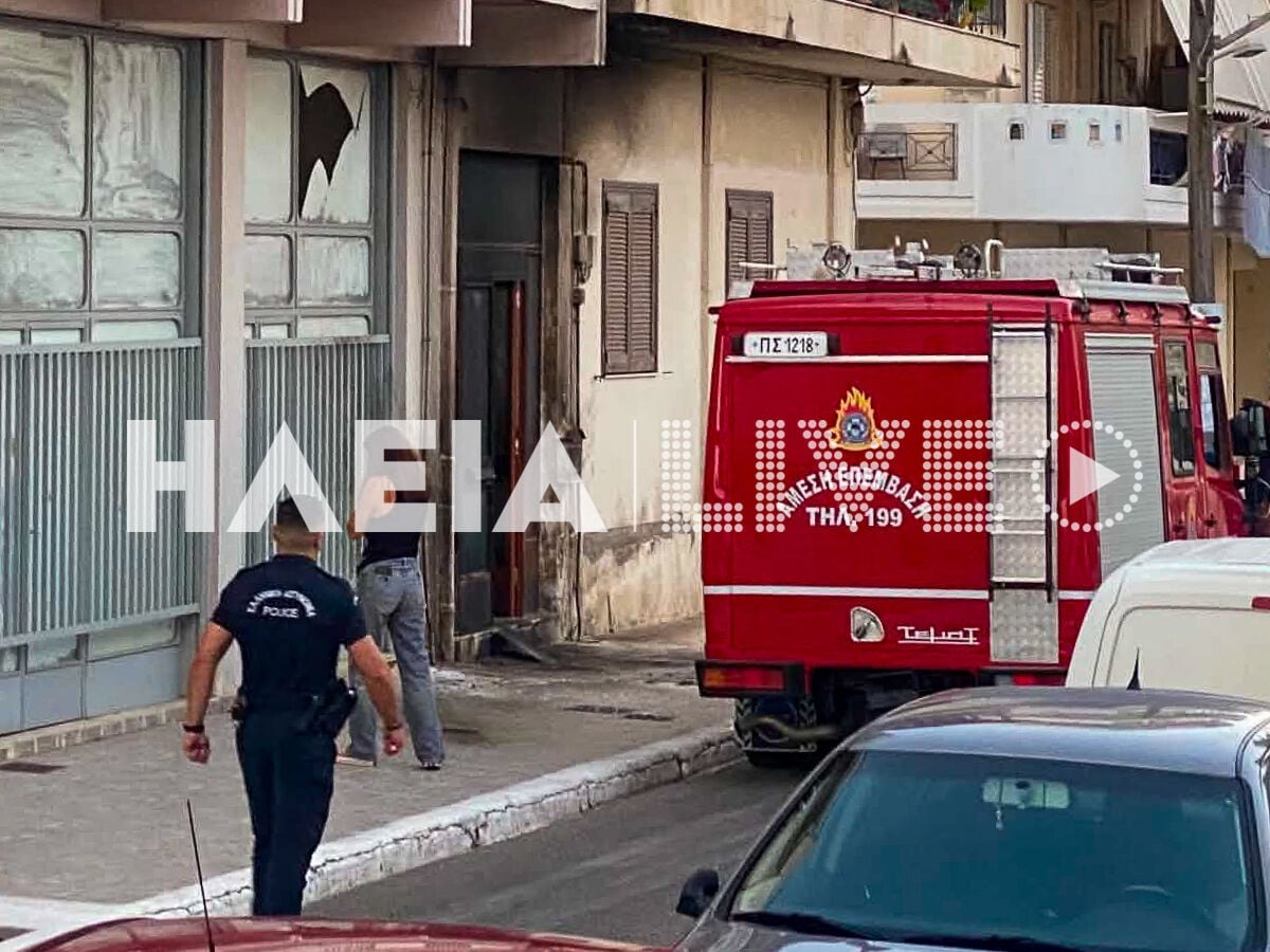 αμαλιάδα γκαζάκια