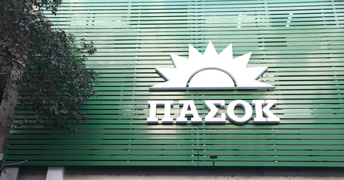 Το ΠΑΣΟΚ ζητά να αποσυρθεί το βιβλίο Κοινωνικής και Πολιτικής Αγωγής της Γ΄ Γυμνασίου: «Αναπαράγει σεξιστικά στερεότυπα»