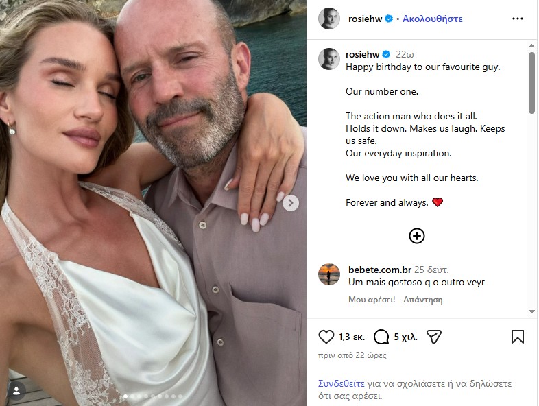 huntington whiteley statham instagram