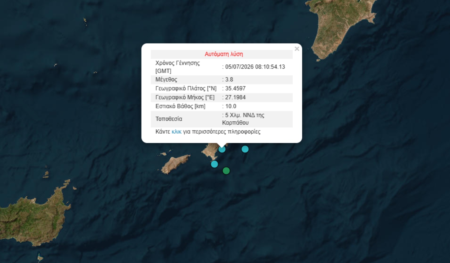 karpathos seismos