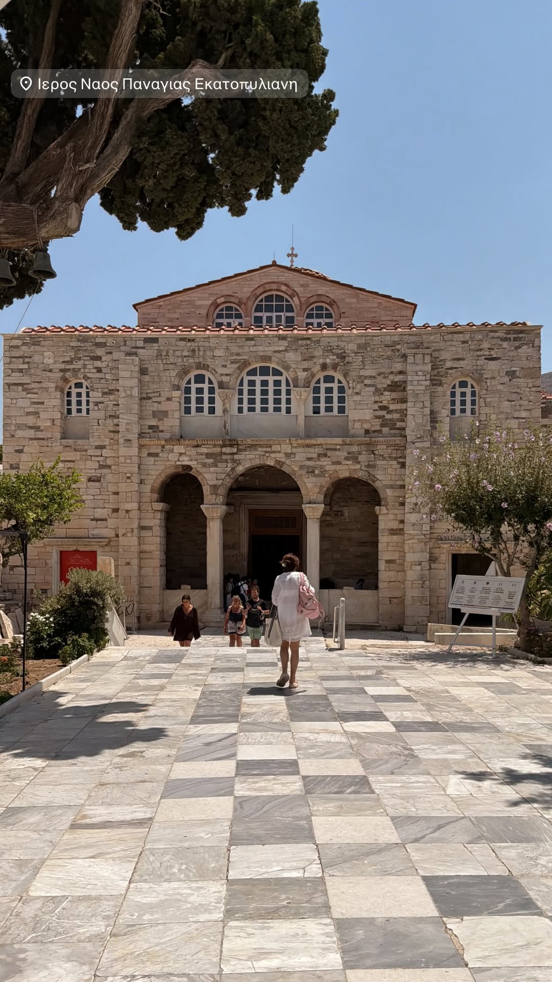 Kατερίνα Καινούργιου