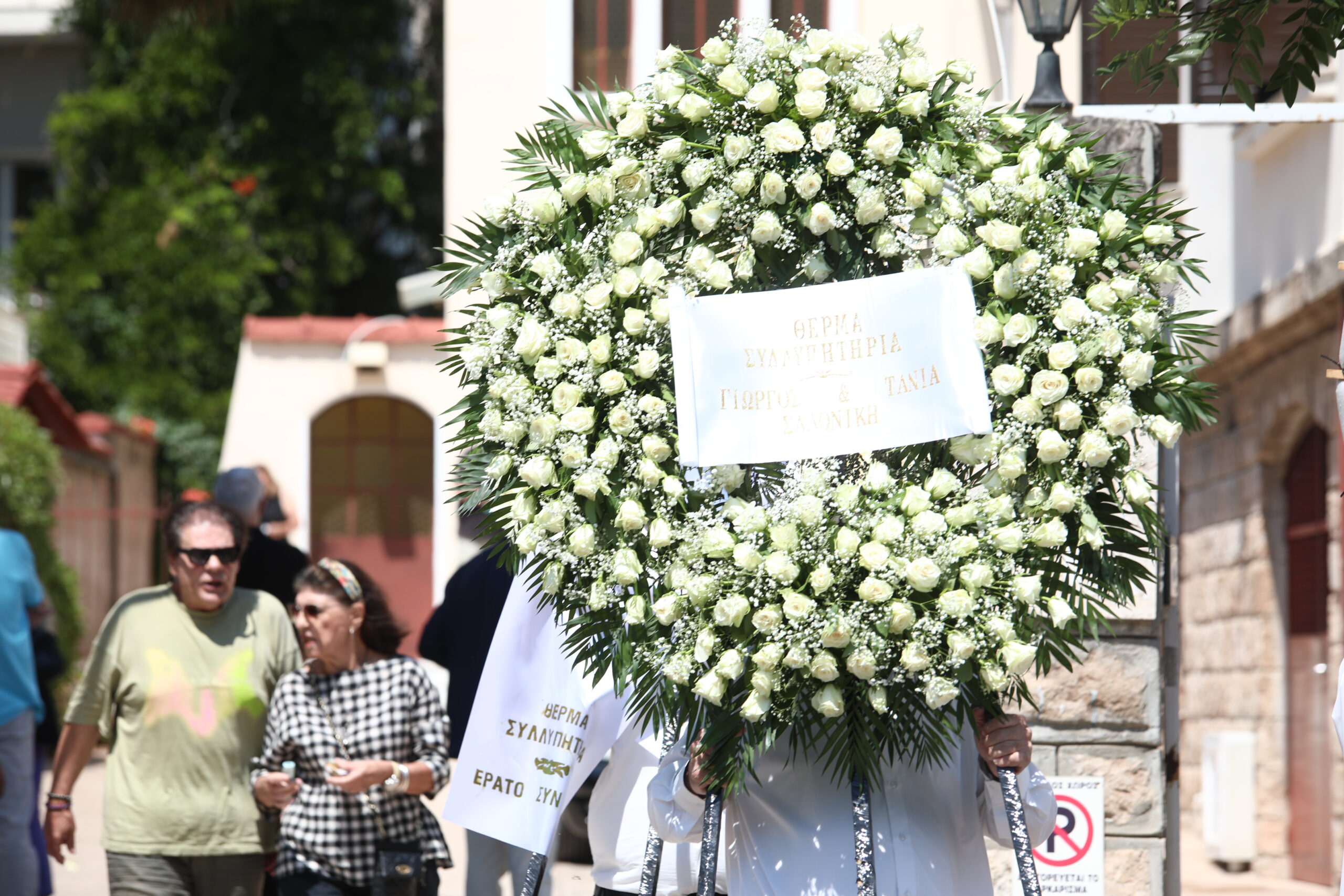 ΚΗΔΕΙΑ ΛΟΡΕΝΤΖΟ ΚΑΡΙΕΡΕ. ΣΑΒΒΑΤΟ 18 ΙΟΥΛΙΟΥ 2026 (ΔΑΝΑΗ ΔΑΥΛΟΠΟΥΛΟΥ