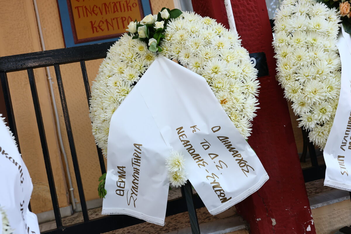 Εξόδιος Ακολουθία της Άννας Μαρίας Πανταζώνη στον ιερό ναό Αγίων Αναργύρων στην Άνω Πόλη στη Θεσσαλονίκη. Τρίτη 14 Ιουλίου 2026 (ΡΑΦΑΗΛ ΓΕΩΡΓΙΑΔΗΣ