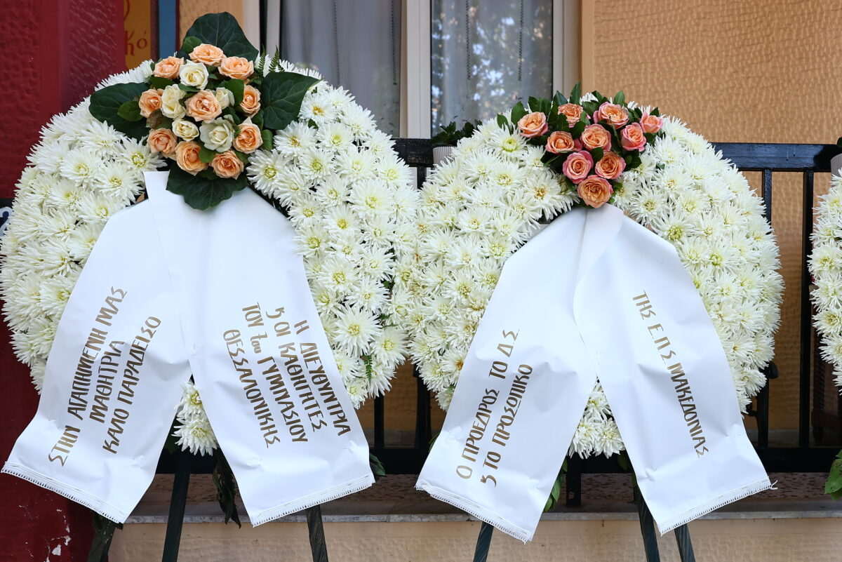 Εξόδιος Ακολουθία της Άννας Μαρίας Πανταζώνη στον ιερό ναό Αγίων Αναργύρων στην Άνω Πόλη στη Θεσσαλονίκη. Τρίτη 14 Ιουλίου 2026 (ΡΑΦΑΗΛ ΓΕΩΡΓΙΑΔΗΣ