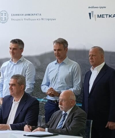 Υπογράφηκε παρουσία του Κυριάκου Μητσοτάκη η σύμβαση κατασκευής του τριπλού κόμβου Σκαραμαγκά 