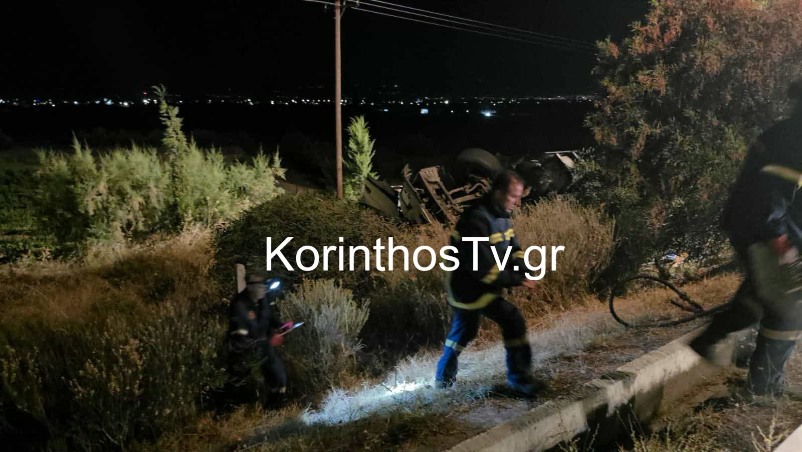 korinthos troxaio distixima