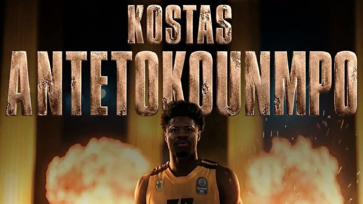 Κώστας Αντετοκούνμπο τριετίας στον Άρη Betsson