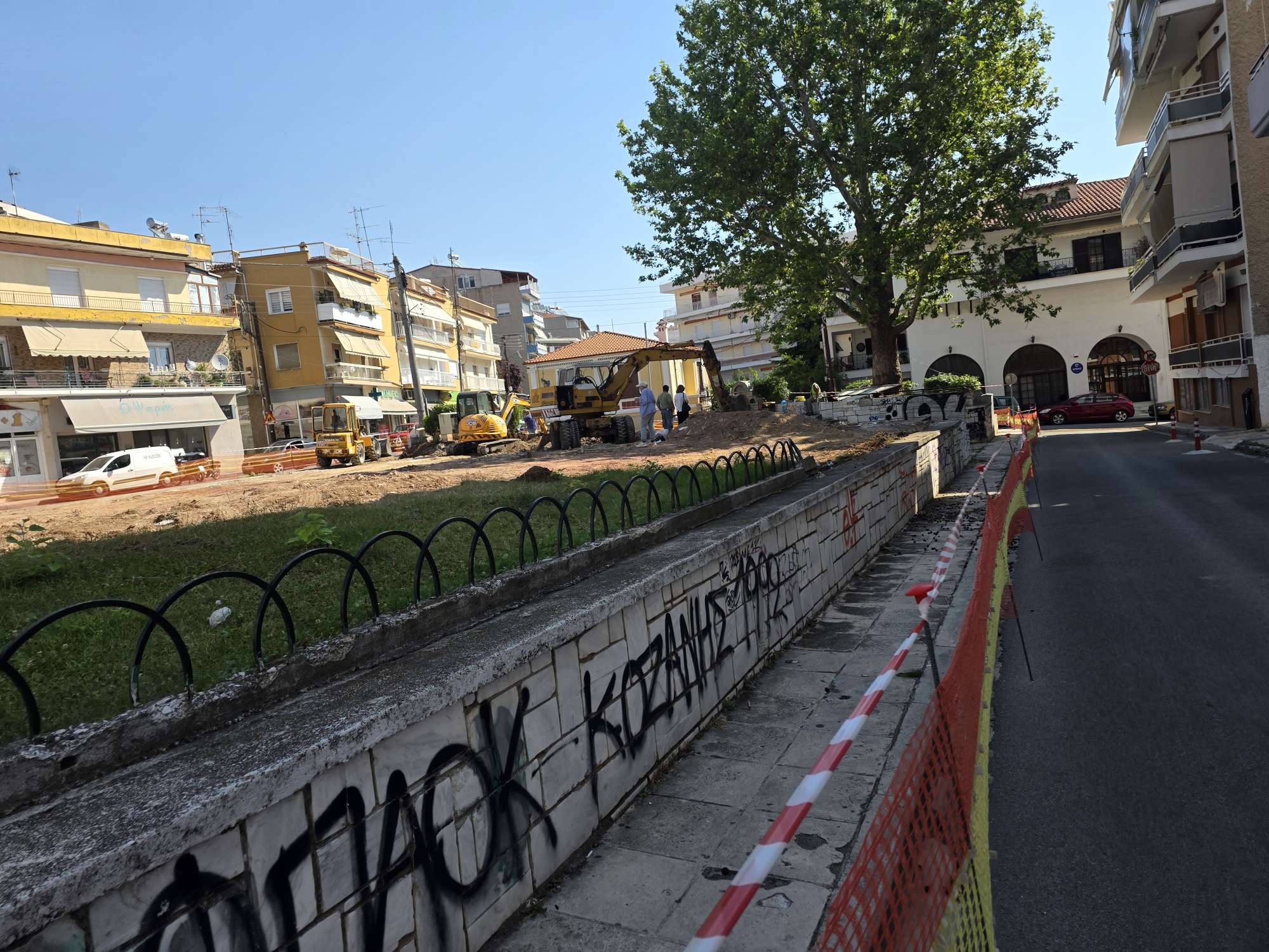 Φωτογραφία από kozan.gr