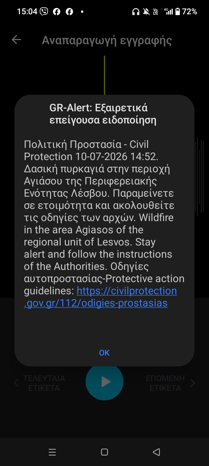 lesvos