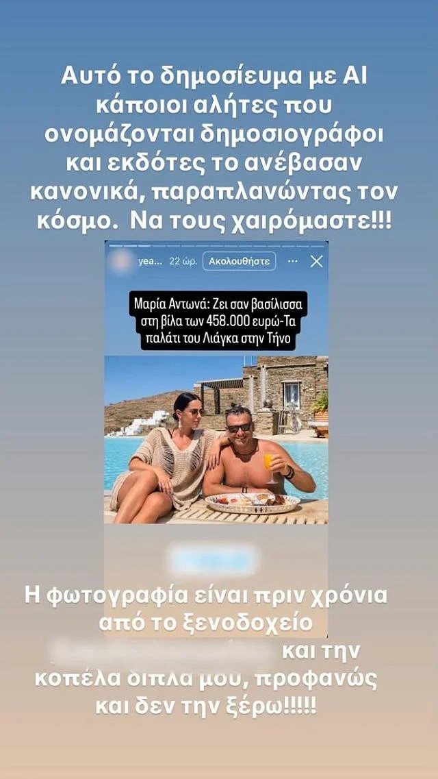 liagkas