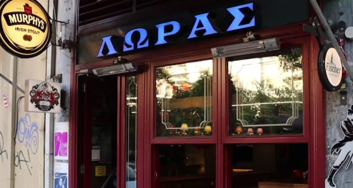 Πέθανε ο Νίκος Λώρας, ο θρυλικός ιδιοκτήτης του ιστορικού μπαρ «Λώρας»