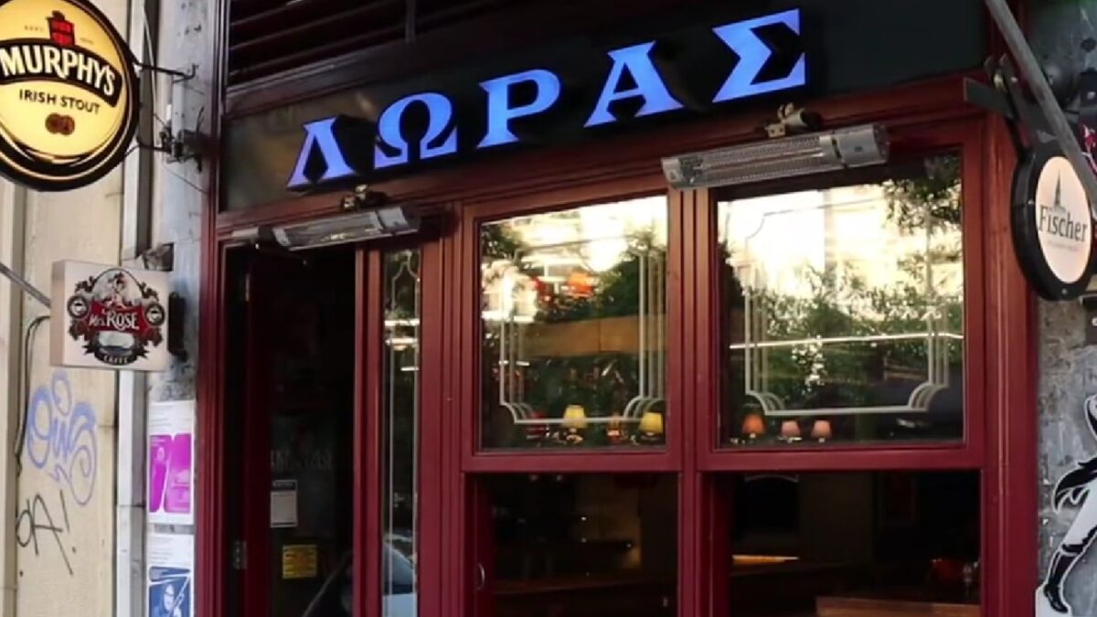 Το μπαρ «Λώρας»