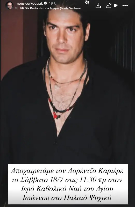 lorentzo kariere