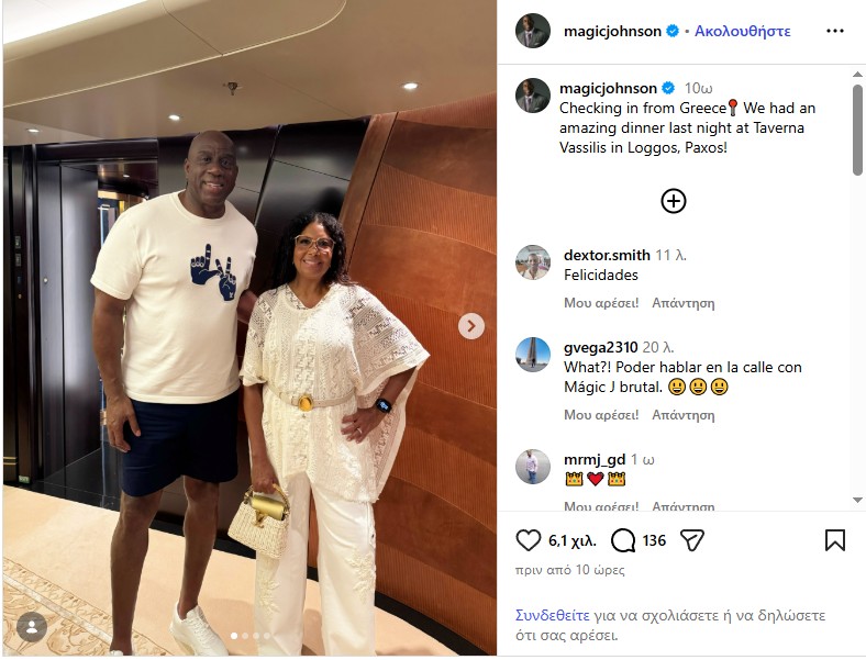 magic johnson instagram