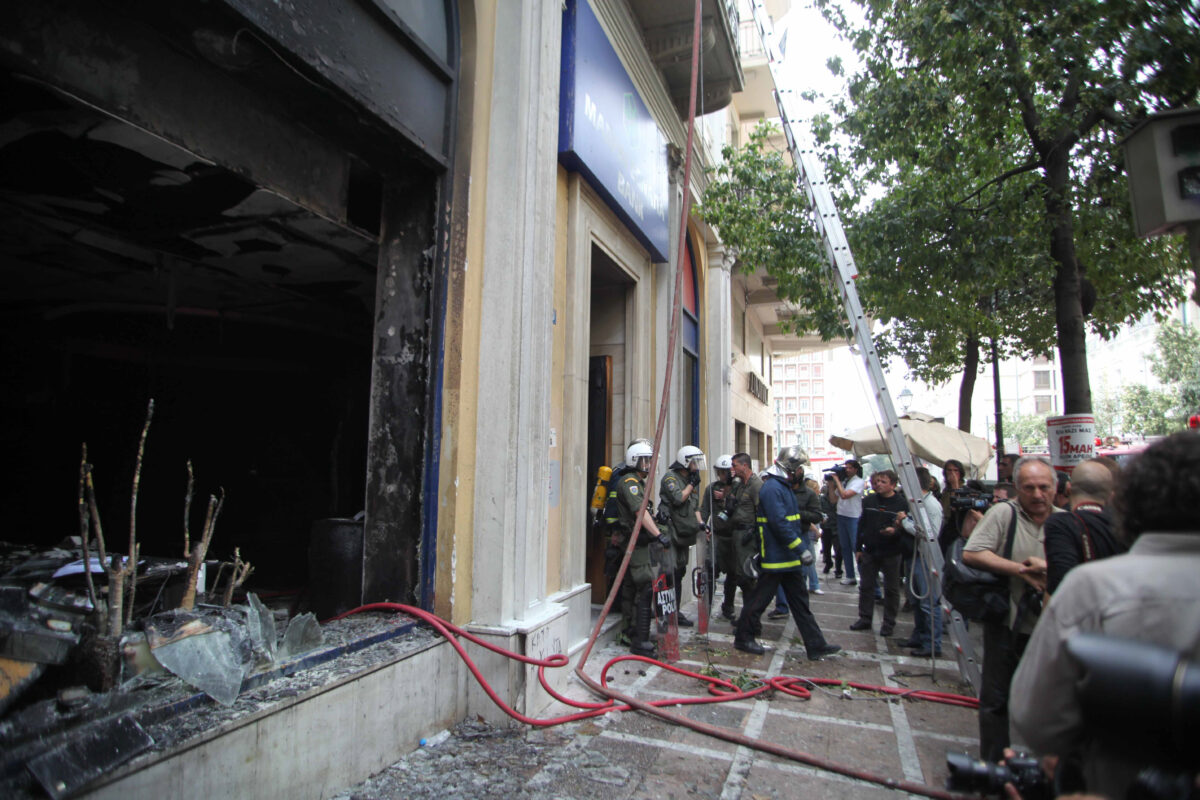 Συνελήφθη στη Βρετανία η 46χρονη που κατηγορείται για τον εμπρησμό στη Marfin