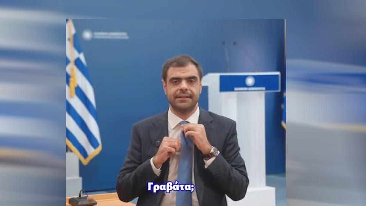 Παύλος Μαρινάκης