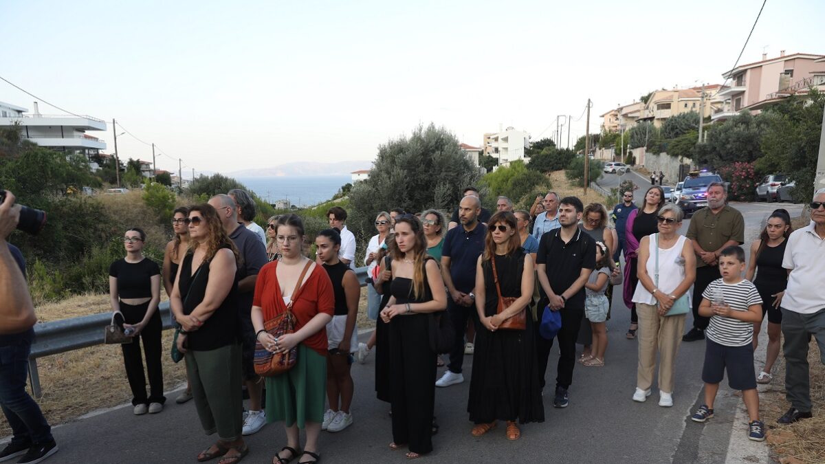 Μάτι