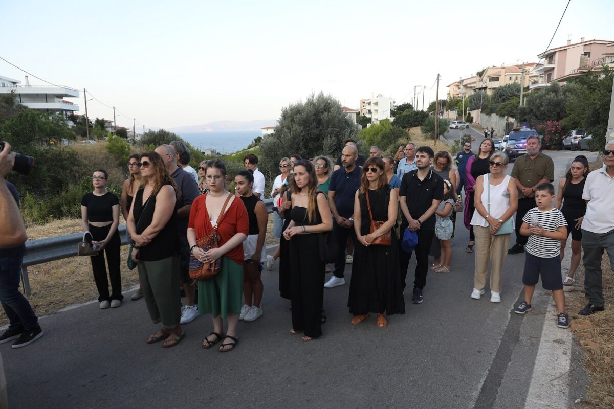 Μάτι