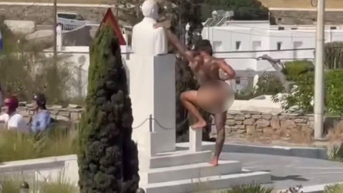Γυμνός άνδρας