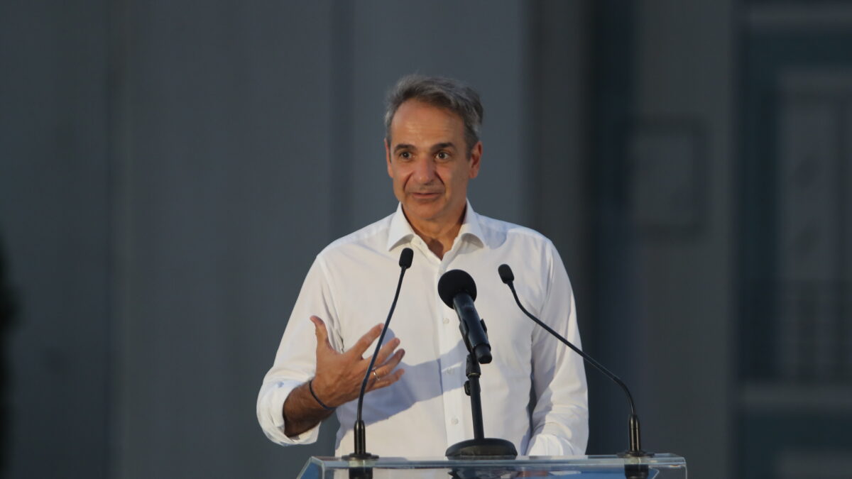 Μητσοτάκης