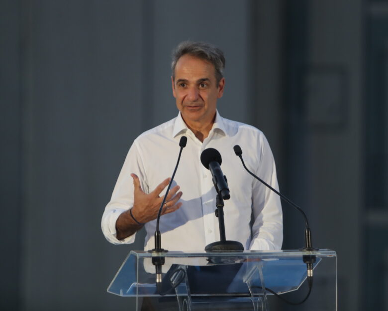 Μητσοτάκης