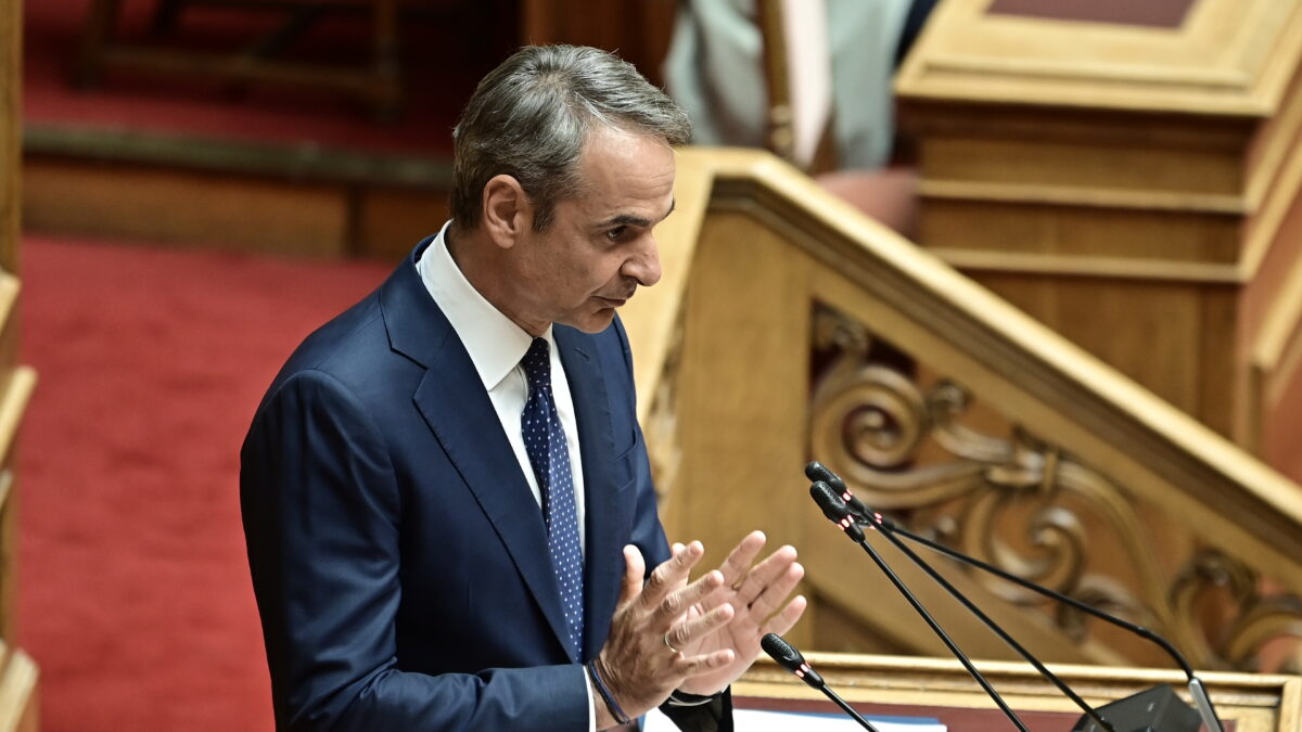 Μητσοτάκης
