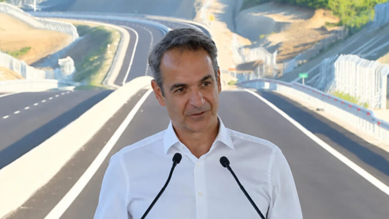 Μητσοτάκης, Ε65
