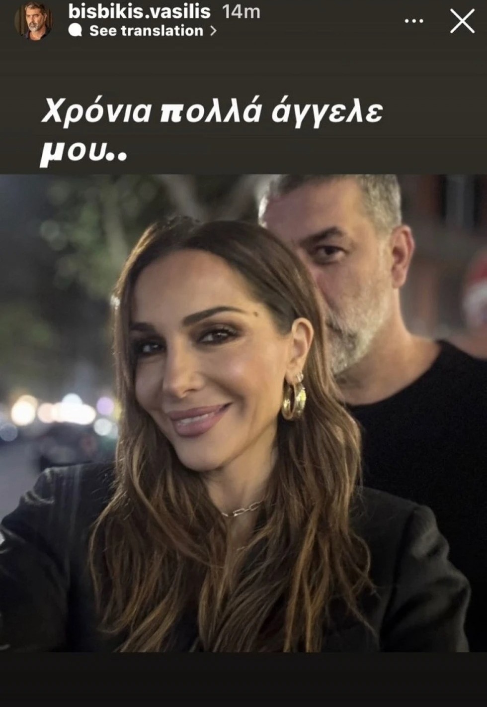 mpismpikis vandi instagram