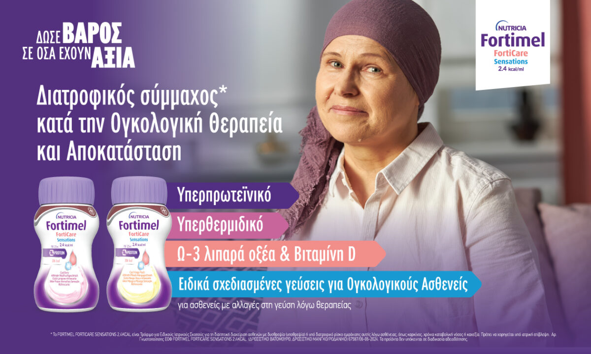 native branded oncology o