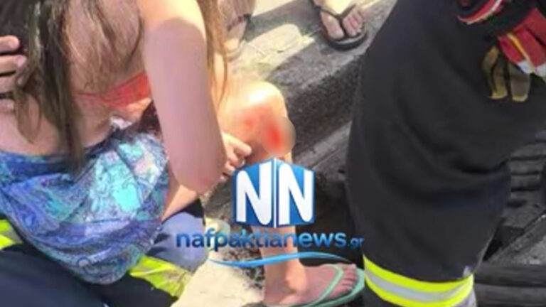 Ναύπακτος