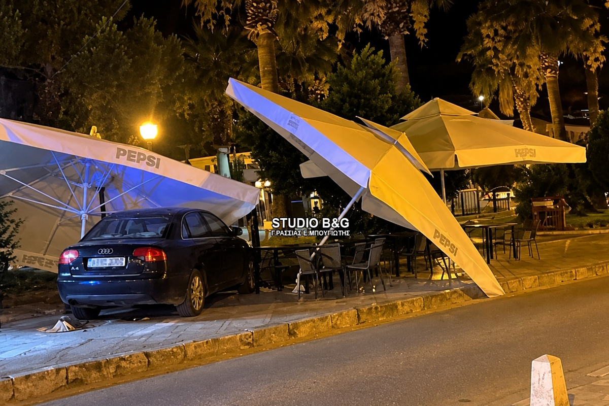 Τροχαίο στο Ναύπλιο: Αυτοκίνητο παρέσυρε τραπεζοκαθίσματα πιτσαρίας - Από θαύμα δεν υπήρξε τραυματισμός