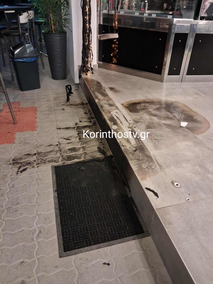 νεμεα φωτια