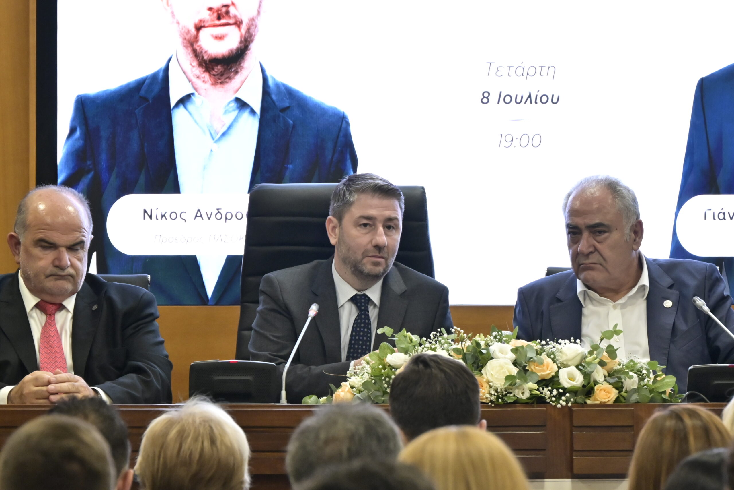 Ανδρουλάκης, ομιλία στο Επαγγελματικό Επιμελητήριο Αθηνών