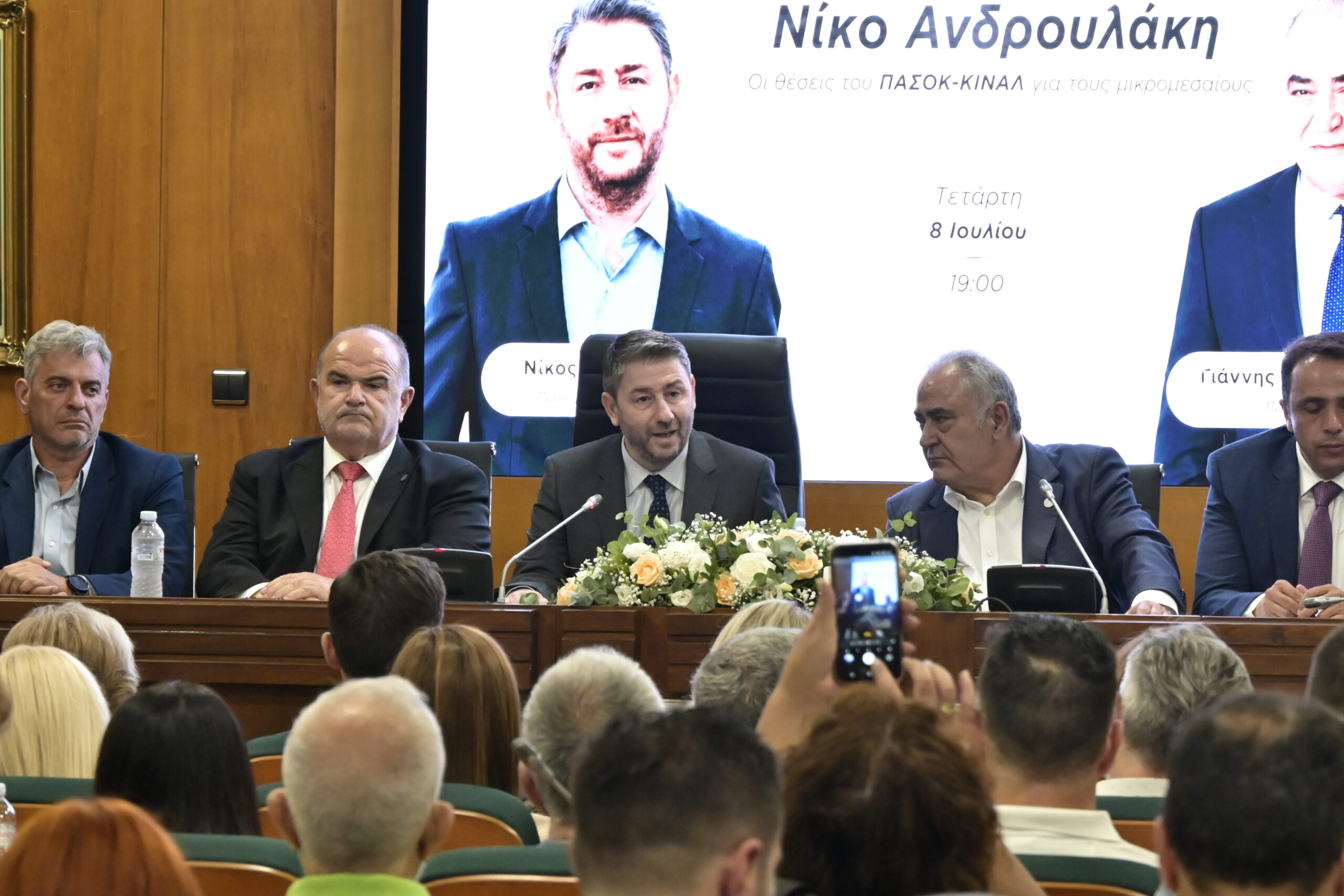 Ανδρουλάκης, ομιλία στο Επαγγελματικό Επιμελητήριο Αθηνών