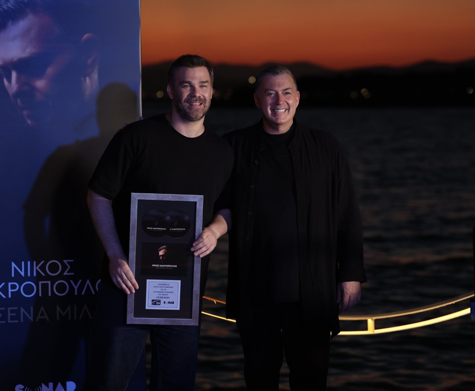 nikos makropoulos