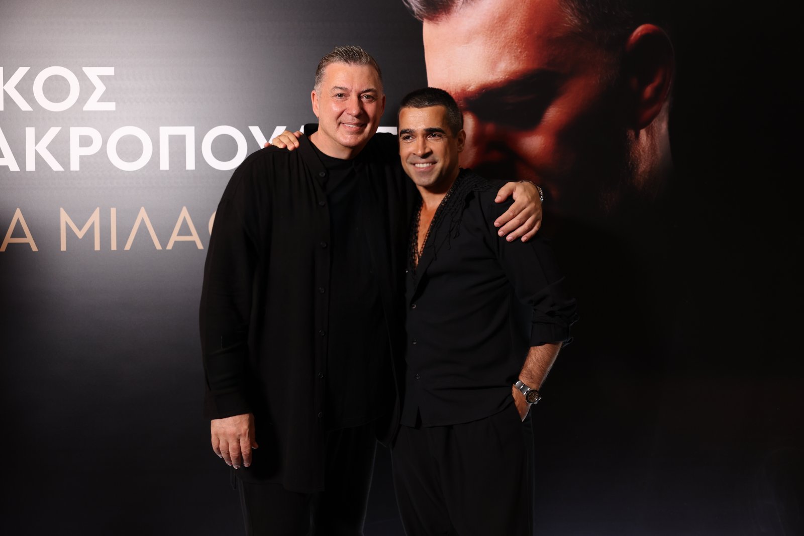 nikos makropoulos
