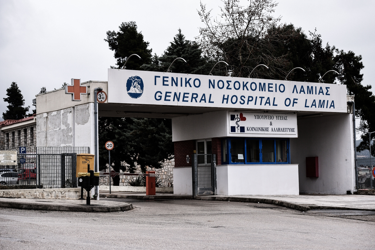 eurokinissi